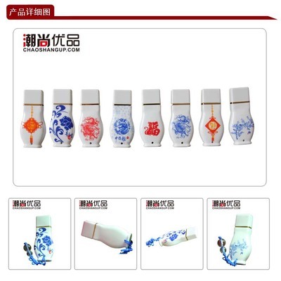 青花雅韵，数字记忆 青龙牡丹U盘套装的文化与实用之美