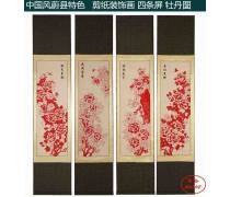 产品库 《牡丹》的多维赏析与应用