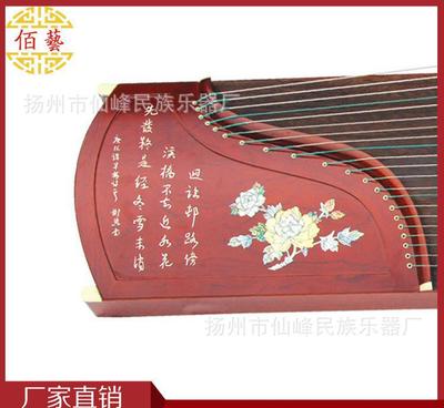 红木古筝嵌螺牡丹芬芳图 古韵新声的东方雅韵